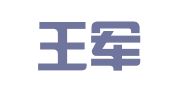 江苏王军律师事务所