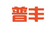 河南普丰律师事务所