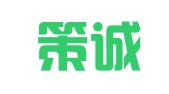 湖北策诚律师事务所