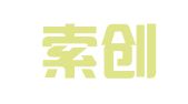 江苏索创律师事务所