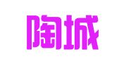 山东陶城律师事务所