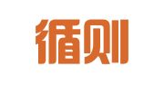 广东循则律师事务所