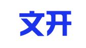 河南文开律师事务所