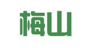 安徽梅山律师事务所