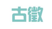 陕西古徵律师事务所