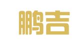 广东鹏吉律师事务所
