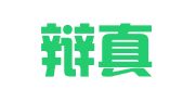 广东辩真律师事务所