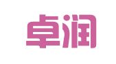 山东卓润律师事务所