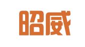 广西昭威律师事务所