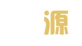 河南堃源律师事务所