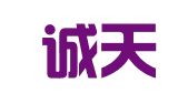 安徽诚天律师事务所