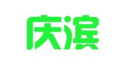 天津庆滨律师事务所