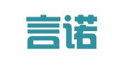江苏言诺律师事务所