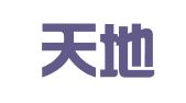 山东天地恒律师事务所