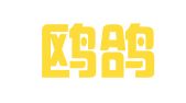 天津鸥鸽律师事务所
