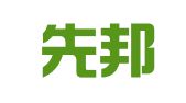 河南先邦律师事务所