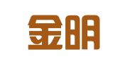 重庆金明律师事务所