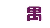 云南旸禺律师事务所