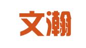 山东文瀚律师事务所