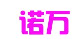 广东诺万律师事务所