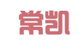 北京常凯律师事务所