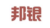 北京邦银律师事务所