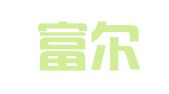 北京富尔律师事务所