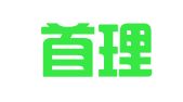 重庆首理律师事务所