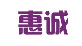 北京惠诚（天津）律师事务所