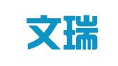 安徽文瑞律师事务所