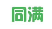 山东同满律师事务所