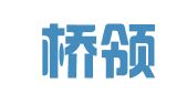 广东桥领律师事务所