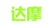 四川达摩克律师事务所