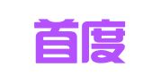 河北首度律师事务所