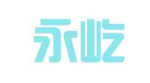 江苏永屹律师事务所