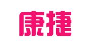 山东康捷律师事务所