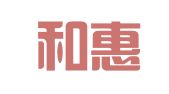 天津和惠畅律师事务所