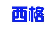 广东西格律师事务所