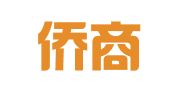 山西侨商律师事务所