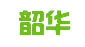 广东韶华律师事务所