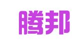 河北腾邦律师事务所