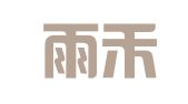 重庆雨禾律师事务所