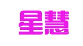 广东星慧律师事务所