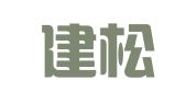 云南建松律师事务所