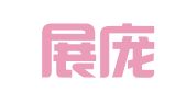 广西展庞律师事务所