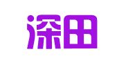 广东深田律师事务所