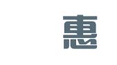 山东灜惠律师事务所