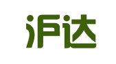 上海沪达律师事务所
