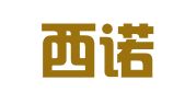 北京西诺律师事务所