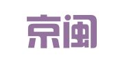 北京京闽律师事务所